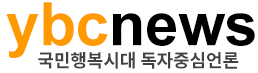 홈페이지