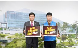 방세환 광주시장, 공무원 노후 소득 공백 해소 방안 마련 및 정년 연장 촉구 릴레이에 참여