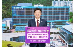 방세환 광주시장, 