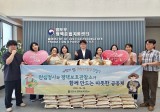 
 평택보호관찰소와 안심정사가 함께 만드는 따뜻한 공동체  